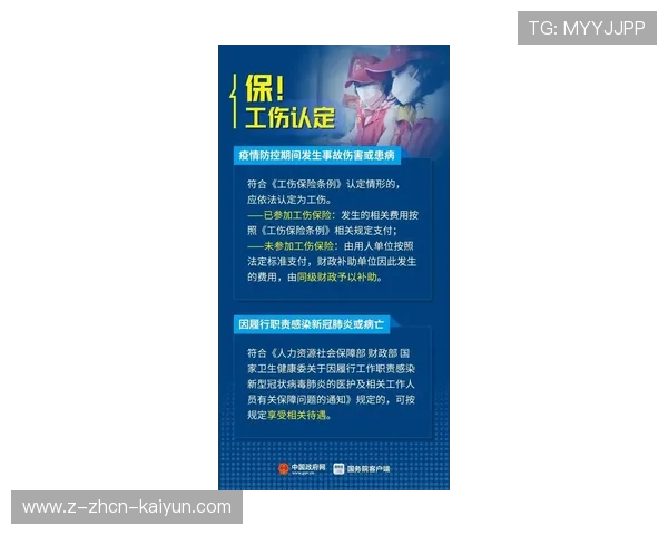 俱乐部开展社区活动加强球迷粘性并获好评,球迷协会工作总结2020 俱乐部开展社区活动加强球迷粘性并获好评,球迷协会工作总结2020