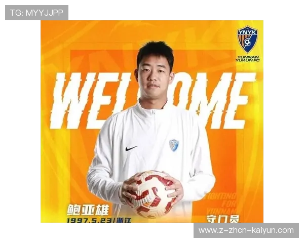 云南玉昆成功引援，巴乙强援与国脚加盟保级阵容